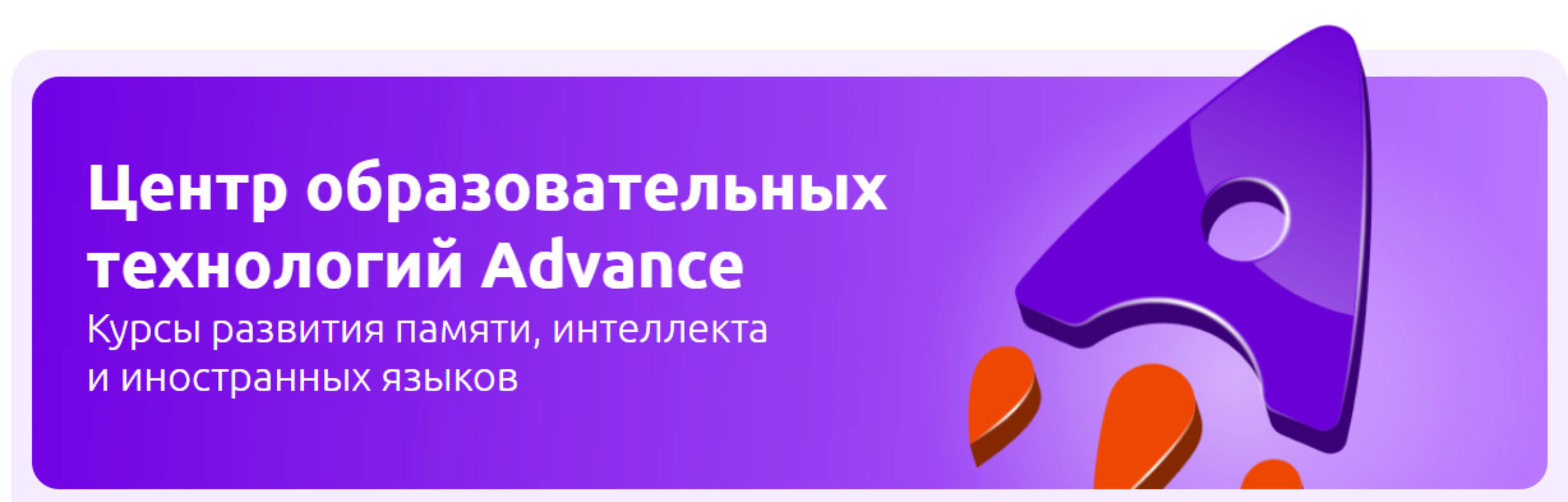 [advance-club] Комплект курсов 13 в 1. Большая распродажа 2015