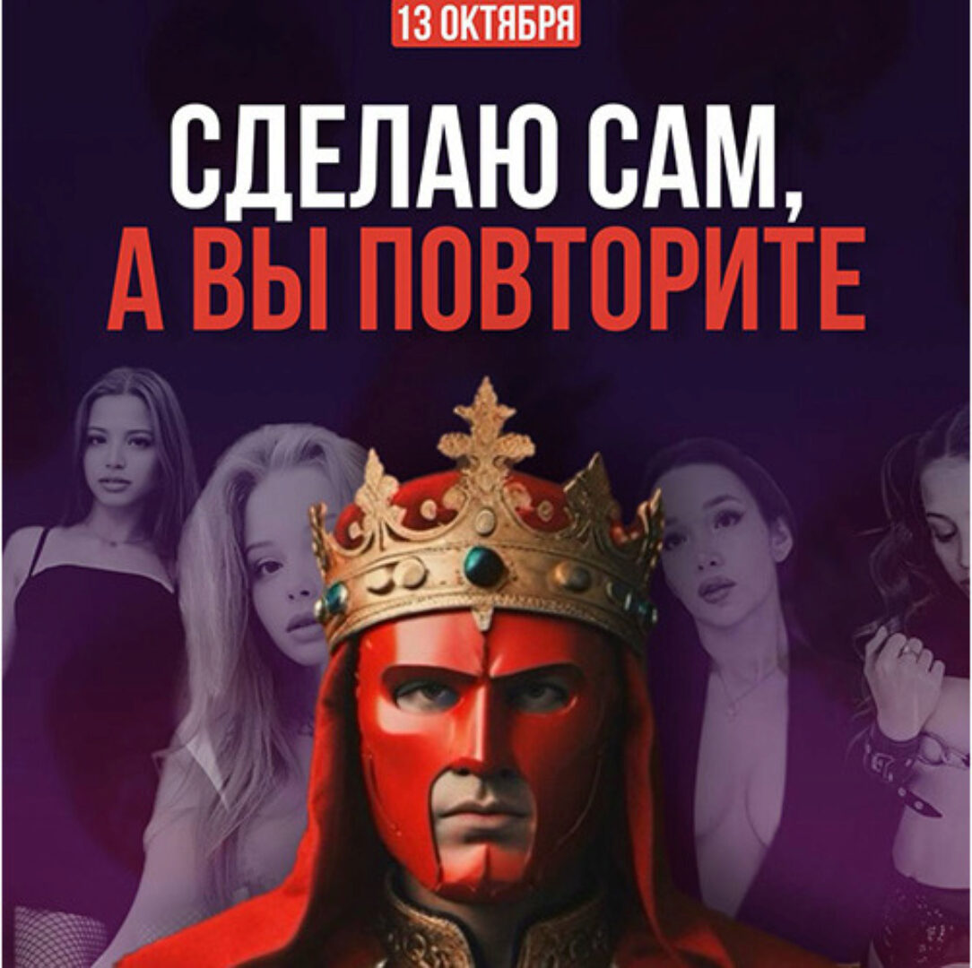 [Продюсер нейродевочек] Эфир по созданию adult-моделей с помощью нейросетей