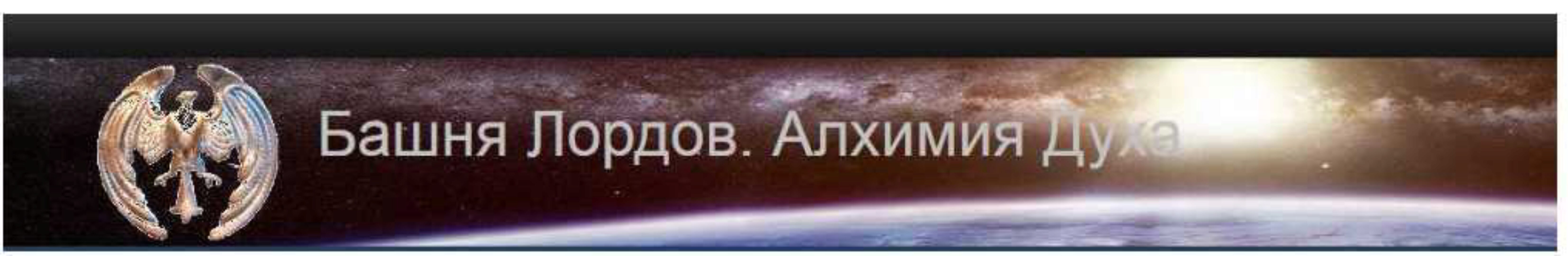 Ключи Эгрегора Денег (Адрей Вахрушев)