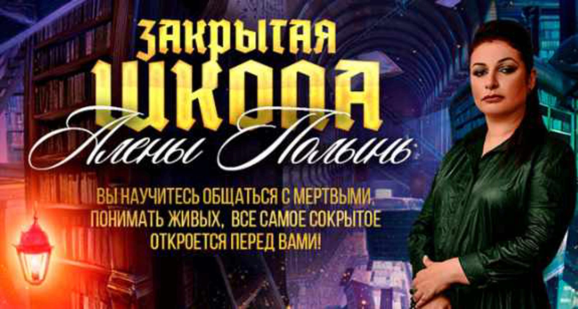 Работа с ножом  (Алена Полынь)