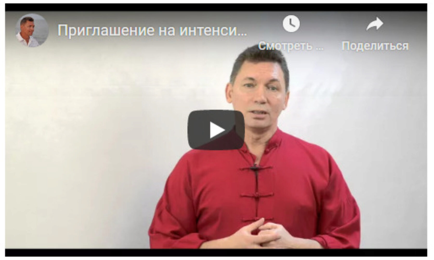 Чакровое дерево (Владимир Осипов)