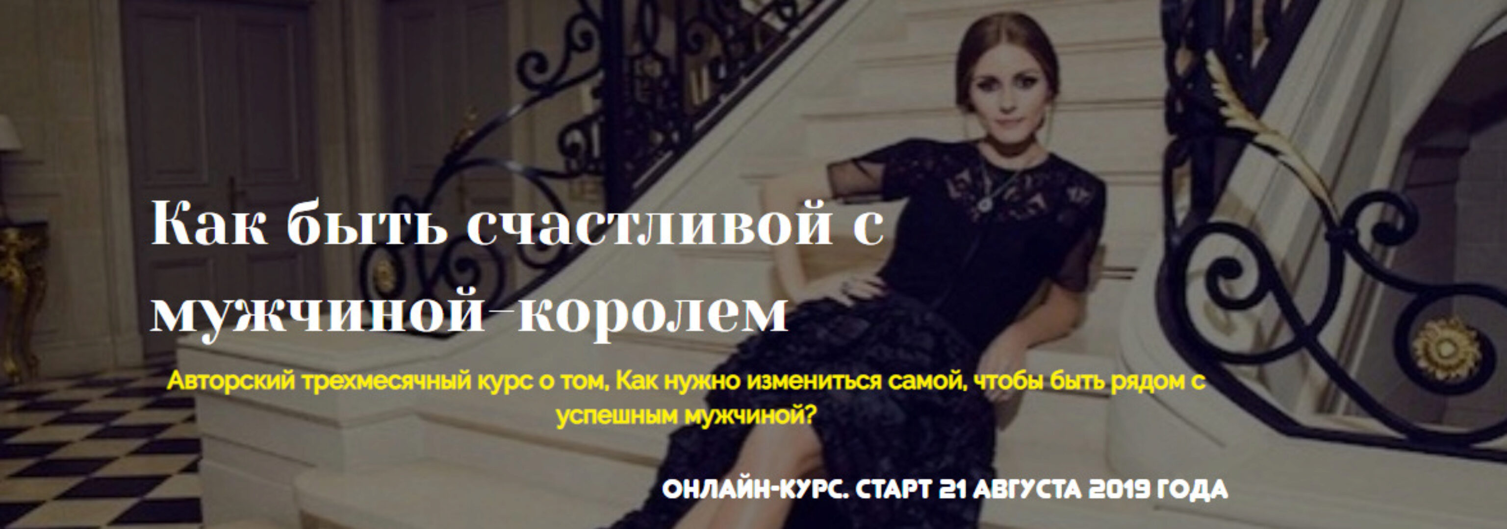 Жена миллионера (Лилия Четверикова)