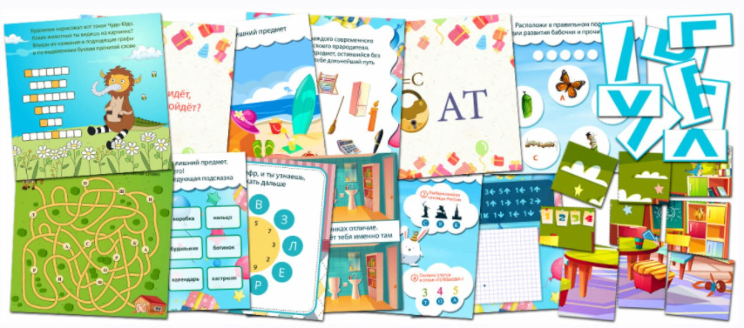 Квест на День Рождения для детей 5-6 лет [Подари Квест]