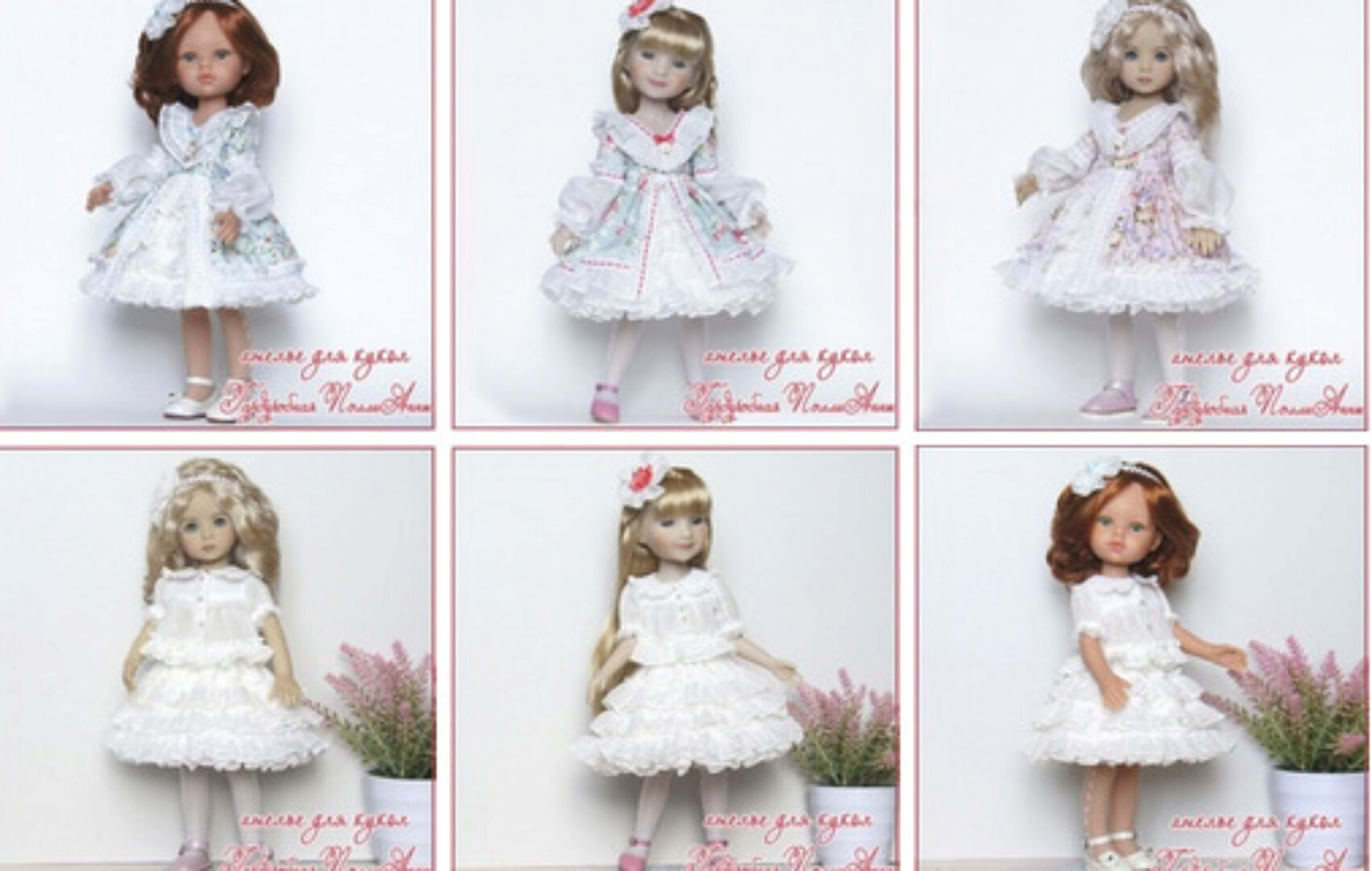 Комплект одежды «Дорогая Катрин» (Оксана Дубова)