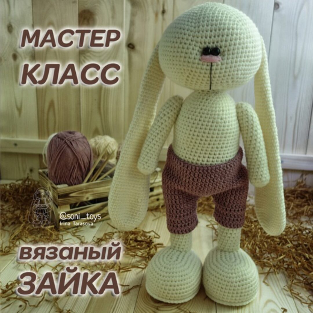 Тело Зайки (без одежды) (Ирина Тарасова)