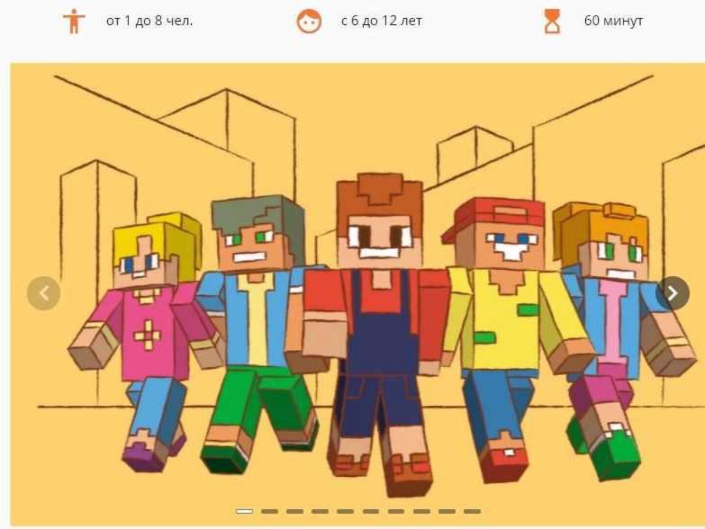 Домашний квест «Крафткуб», 6-12 лет (Квестикс)