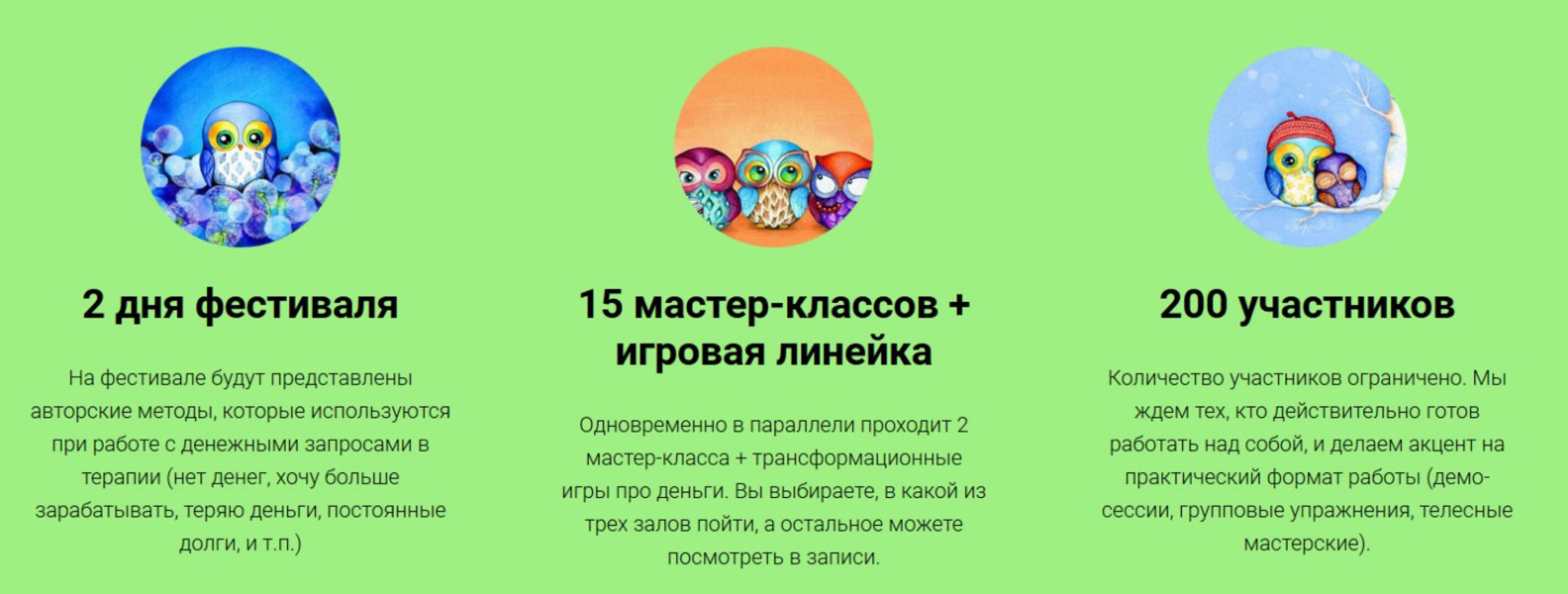 Пространство Изобилия:  денежная психология (Александр Зелинский, Татьяна Мужицкая)