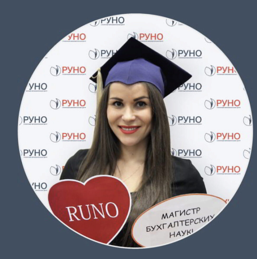 [РУНО] ПБУ 18/02: Что делать с разницами между БУ и НУ и как считать отложенные налоги (Наталья Беляева)