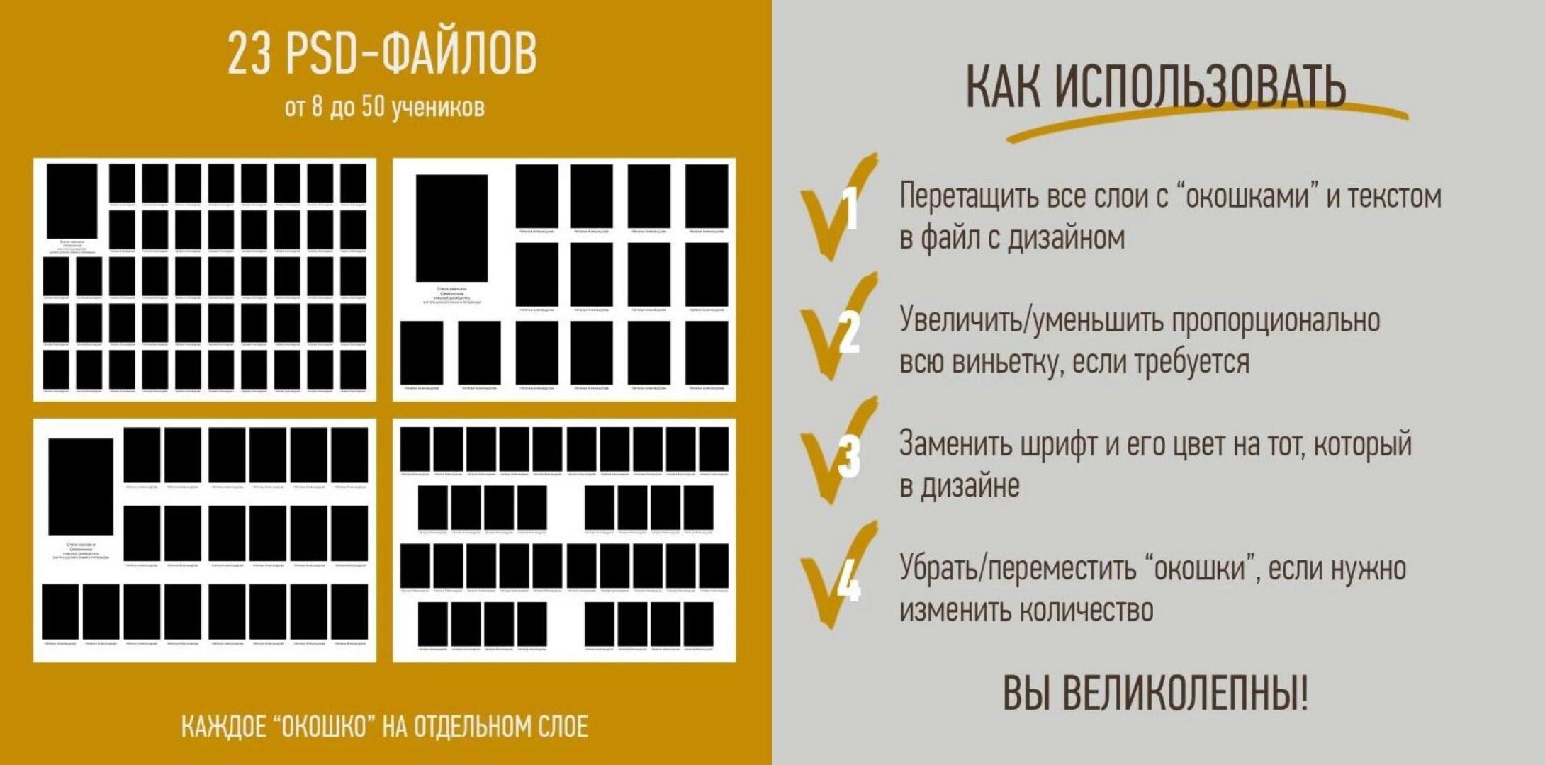 Раскладки виньеток 21х30 (Ксения Фёдорова)