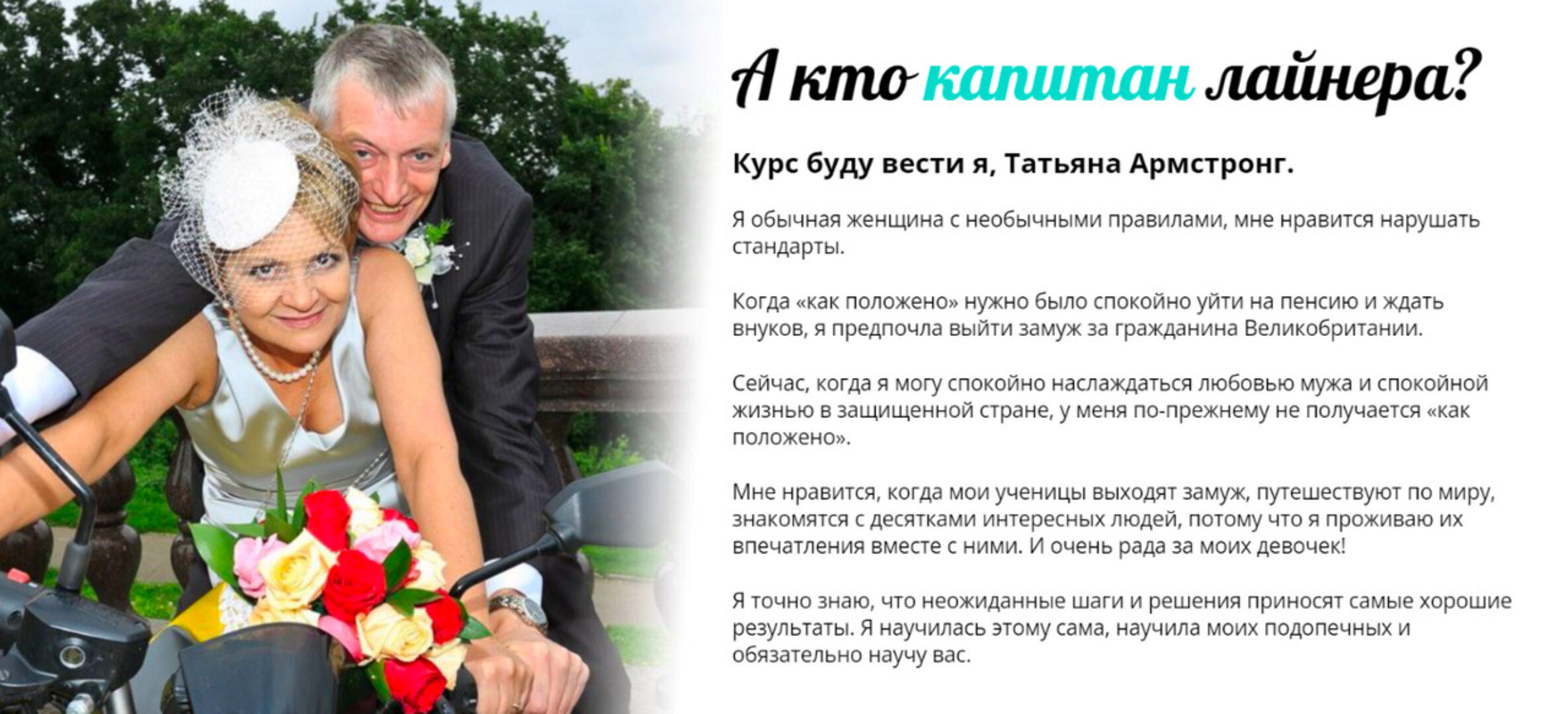 Шанс на счастье. Практик. Стандарт (Татьяна Армстронг)