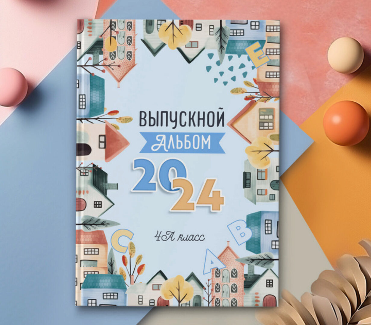 [mironova.studio] PSD-Шаблон фотокниги Домики (Ирина Миронова)