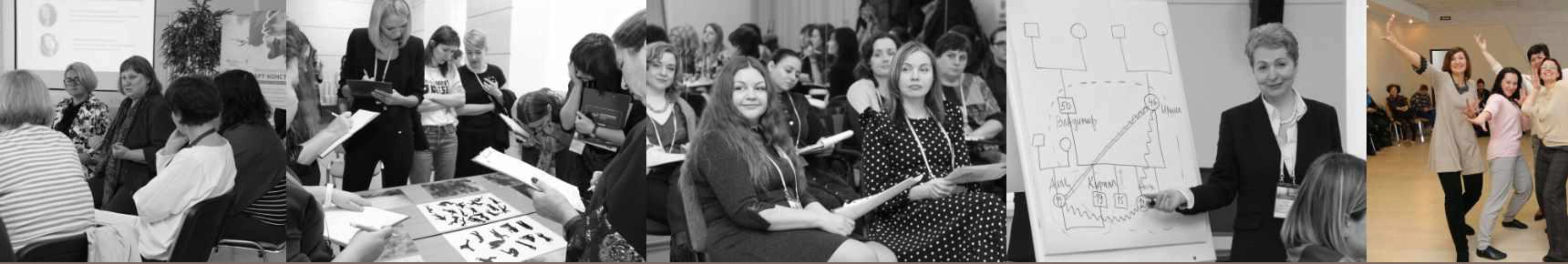 [Иматон] Эннеаграмма личности. Практика применения в работе с людьми. 1 ступень (Ирина Венщикова)