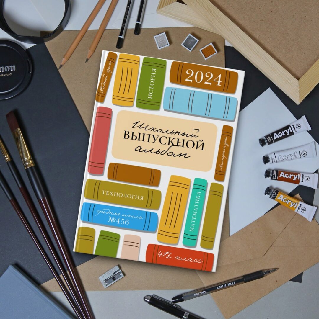 [mironova.studio] PSD-Шаблон фотокниги Книги (Ирина Миронова)