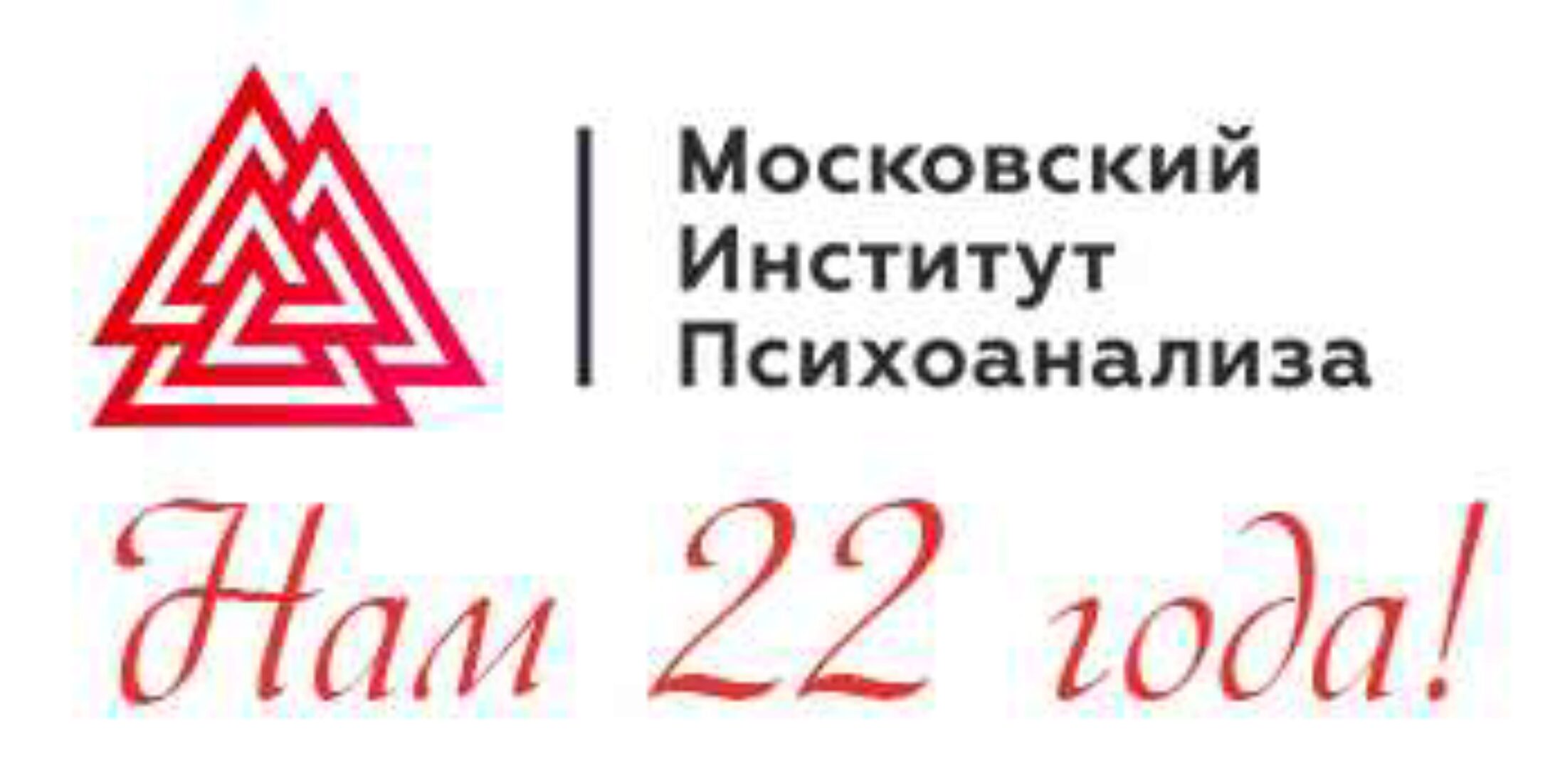 Работа с образами. Язык подсознания 2019 (Елена Журек)