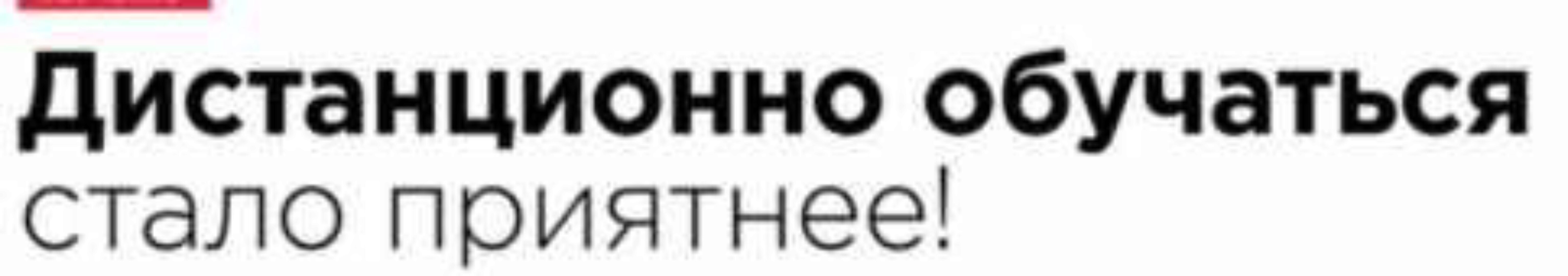 Разработка электронных курсов: от сценария до геймификации (Елeна Тихoмирова)