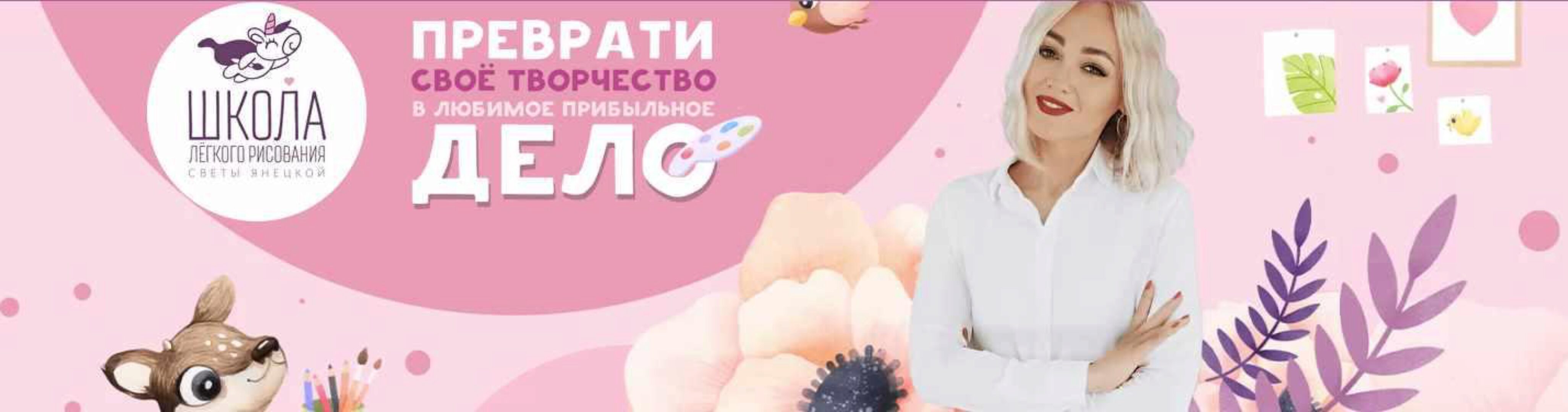 Ми-ми-мишная иллюстрация (Светлана Янецкая)