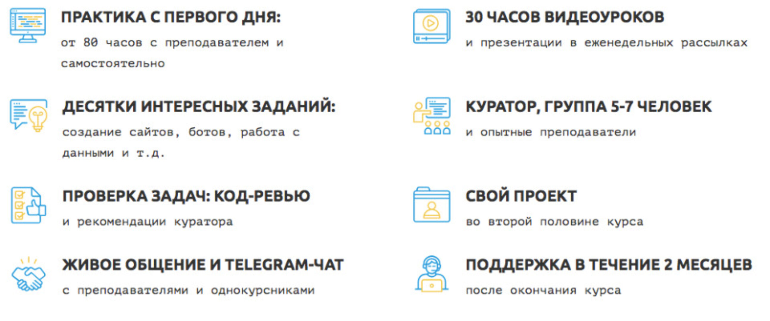 [Learn Python] Курс программирования на Python 3.6 для любого уровня с упором на практику