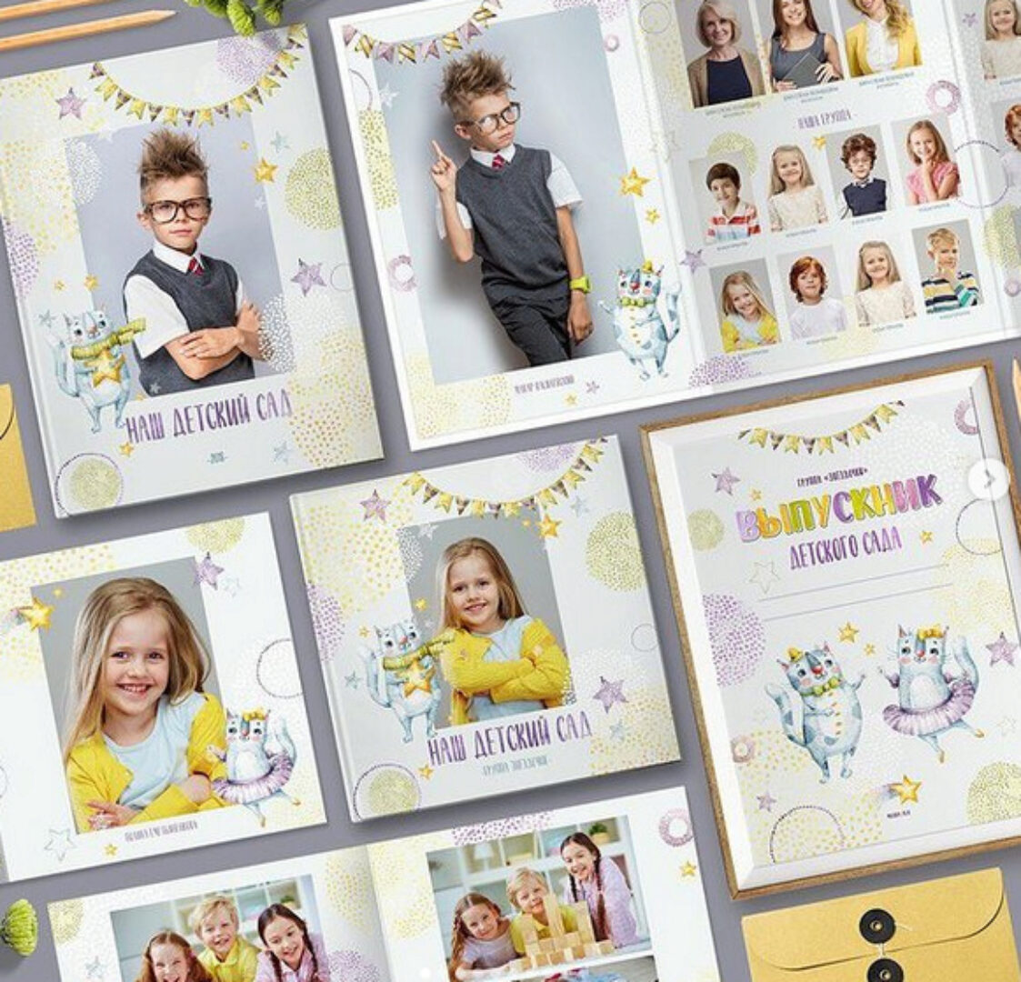 Шаблон выпускного альбома (трюмо) «Толстые котики» (Ксения Фёдорова)