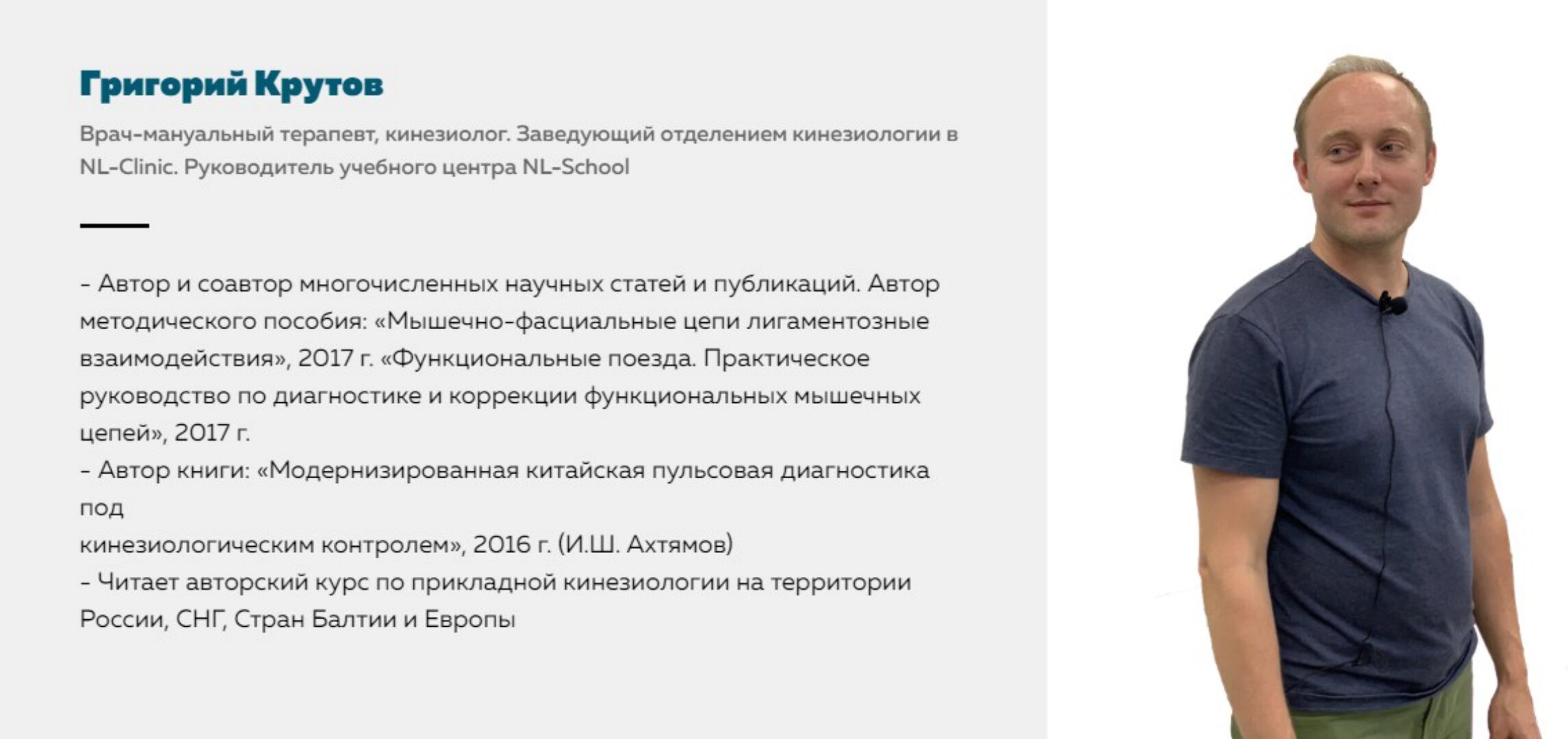 Семейные грабли. Настоящее, прошлое, будущее (Григорий Крутов)