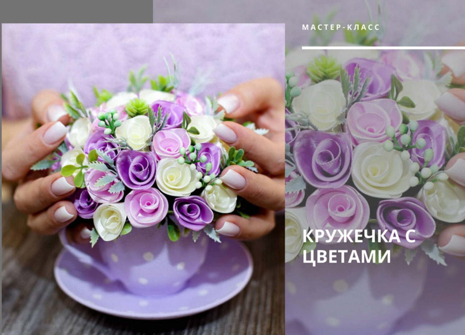 [Декор] Кружечка с цветами (handmade_olgakir)