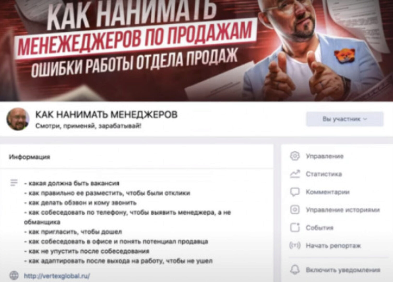 Найм менеджера по продажам (Сергей Филиппов)