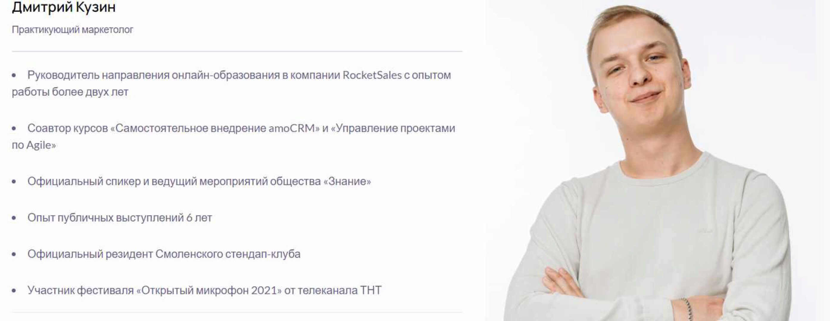 [puzzlebrain] Чат-боты в Telegram: новая бизнес-реальность (Дмитрий Кузин)