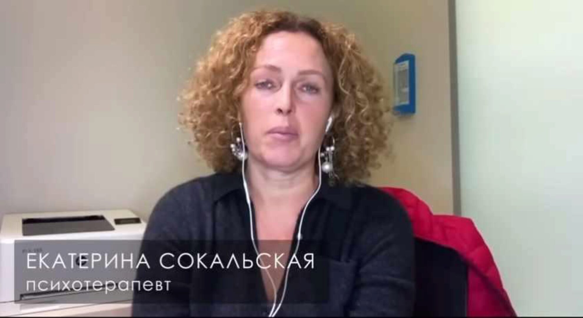 Духовной цикл. Поток №7. Весна 2022. Блок 12 (Екатерина Сокальская)