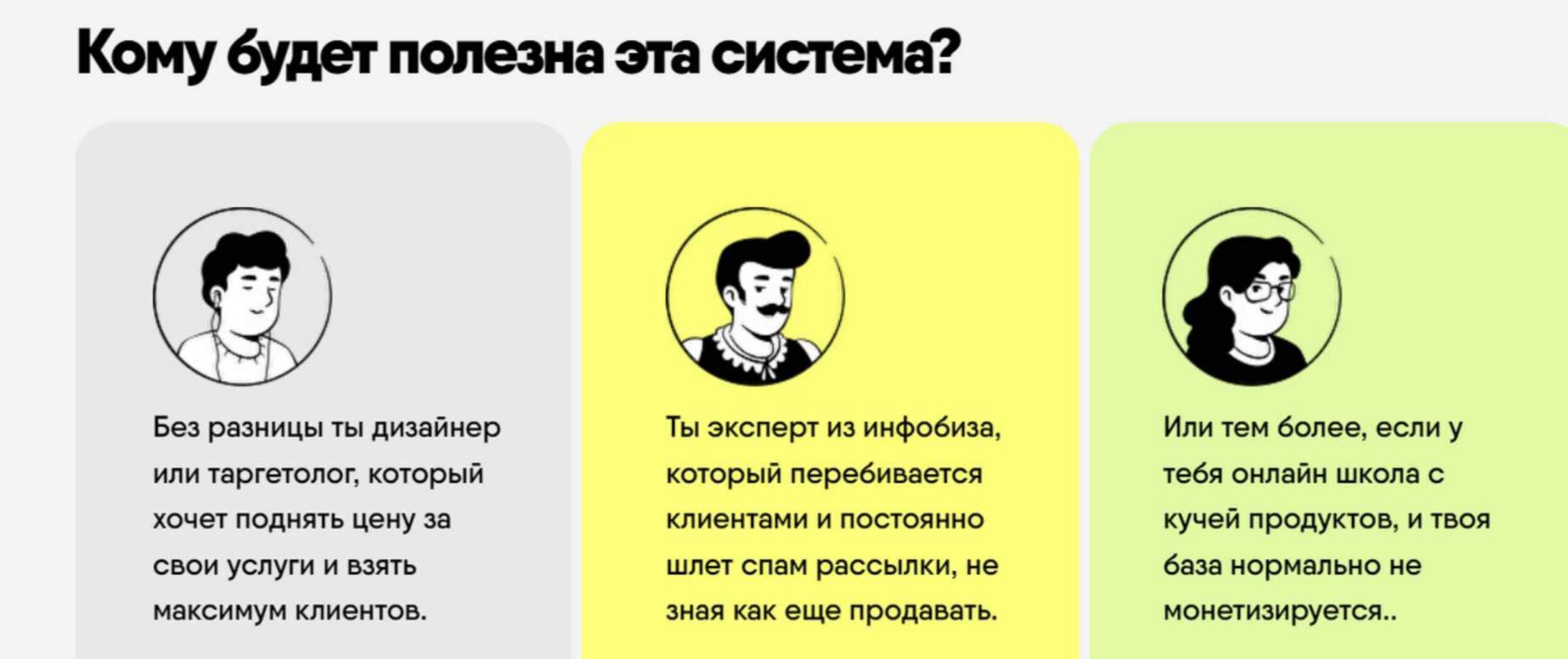 Система ТГ, которая сделала мой канал самым большим в нише инфобиза (Никита Корытин)