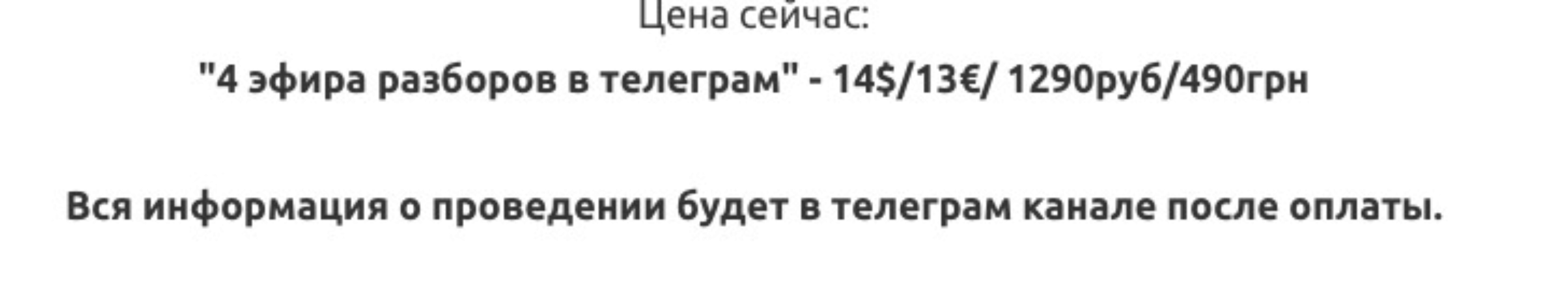 Отношения без цензуры (Артем Репецкий)