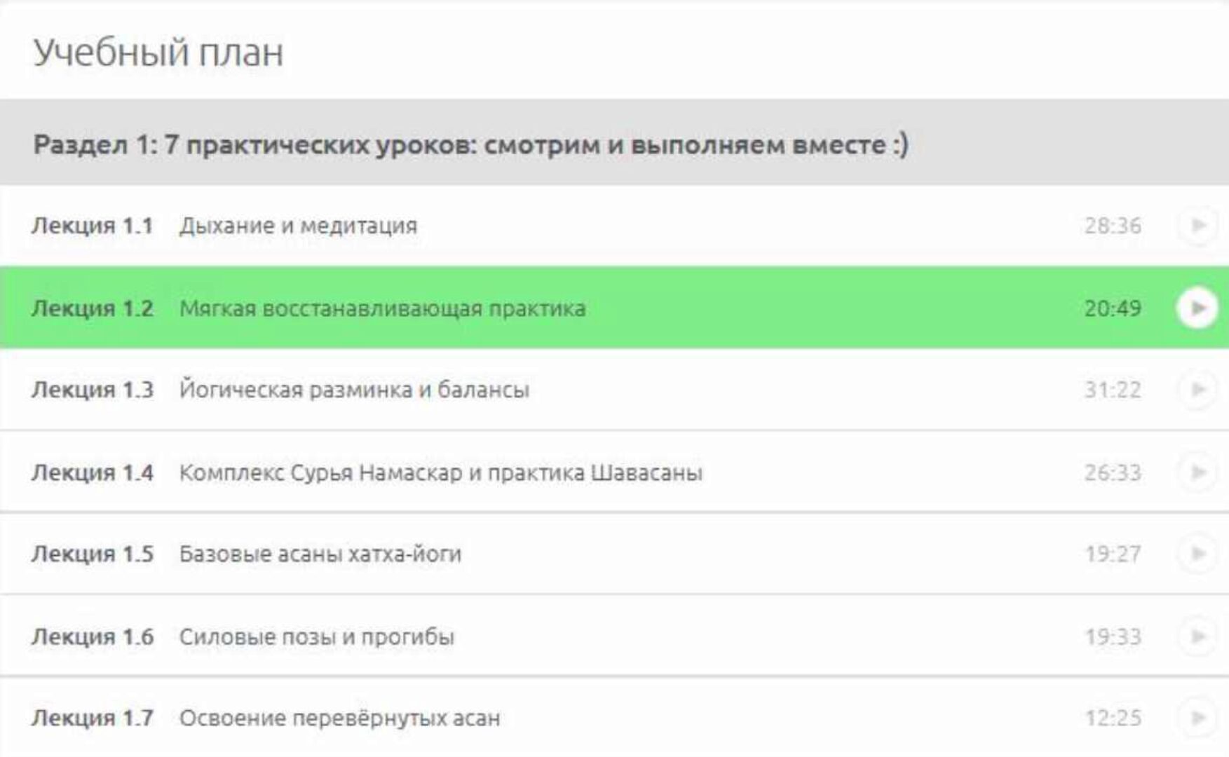 Хатха-Йога: Базовый курс начального уровня (Валентина Цветкова)