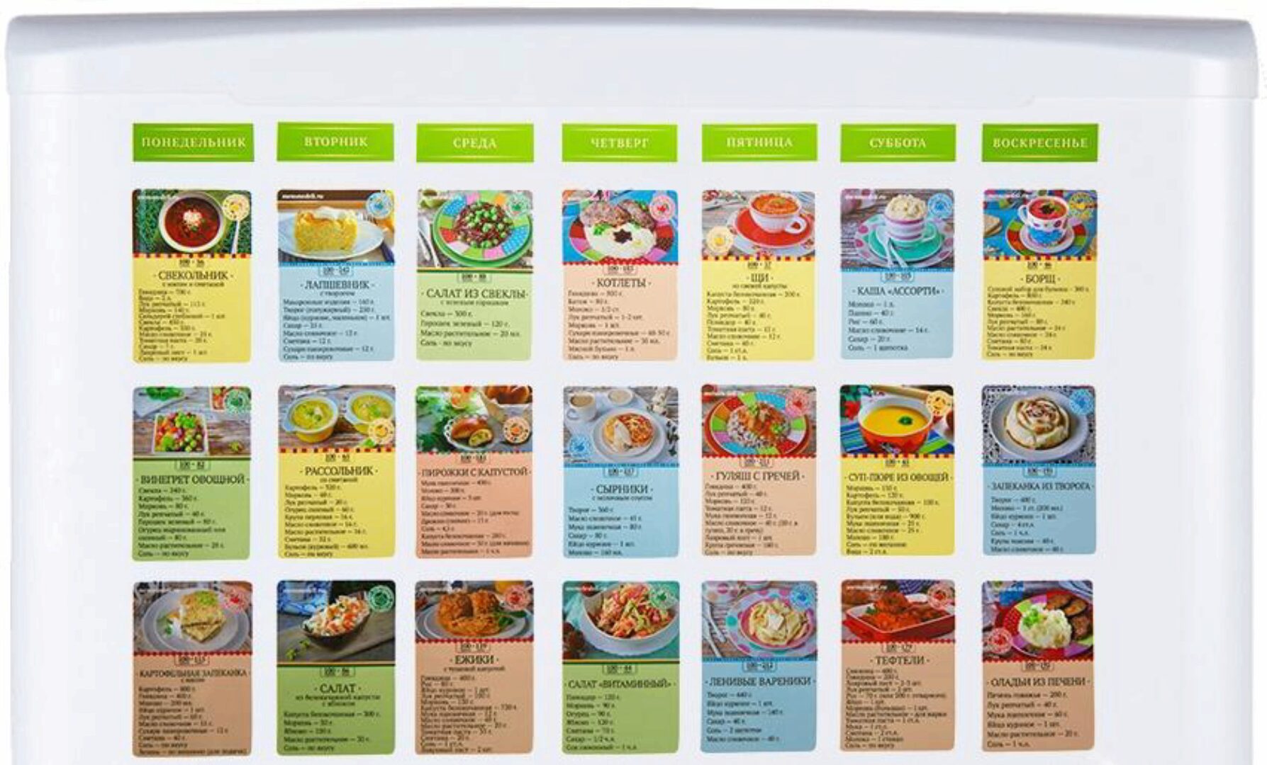 [Меню недели] Карточки с рецептами на холодильник. Детское меню (Дарья Черненко)