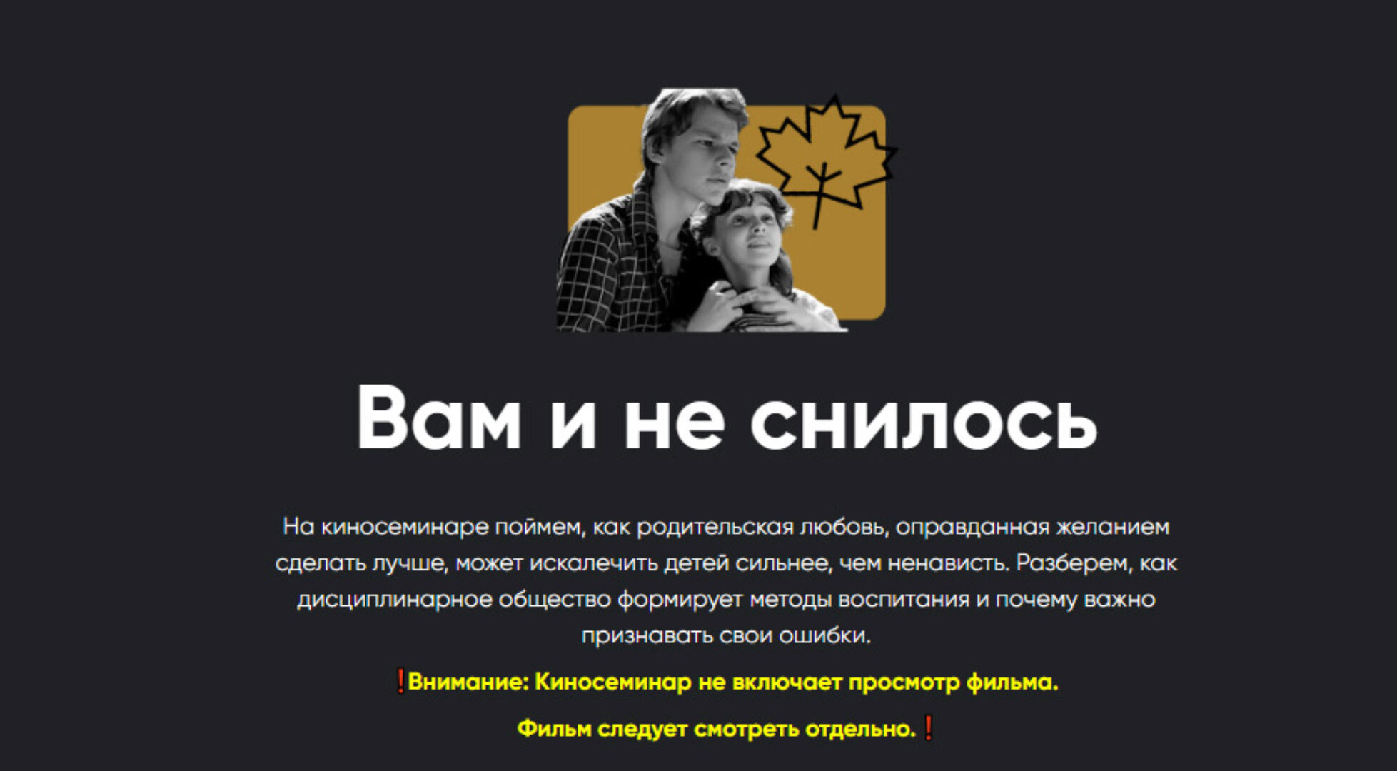 [Apeiron] Вам и не снилось (Алексей Арестович)