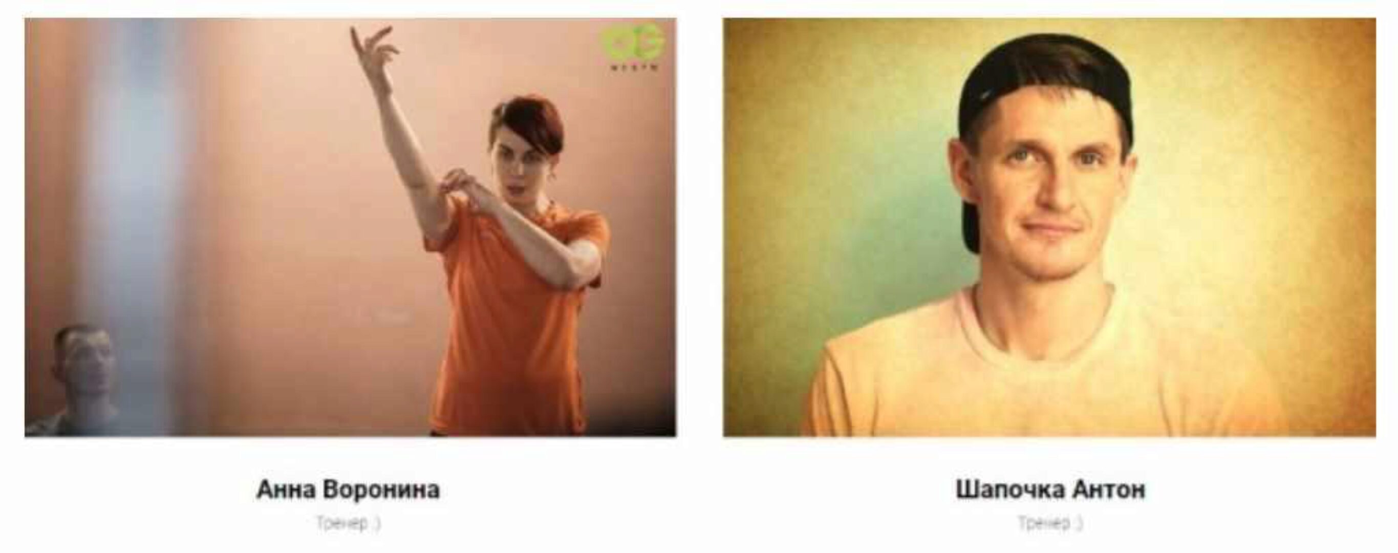 [Stretching & Mobility] Новые идеи. Шаблоны тренировок. Серия 13 (Антон Шапочка, Анна Воронина)