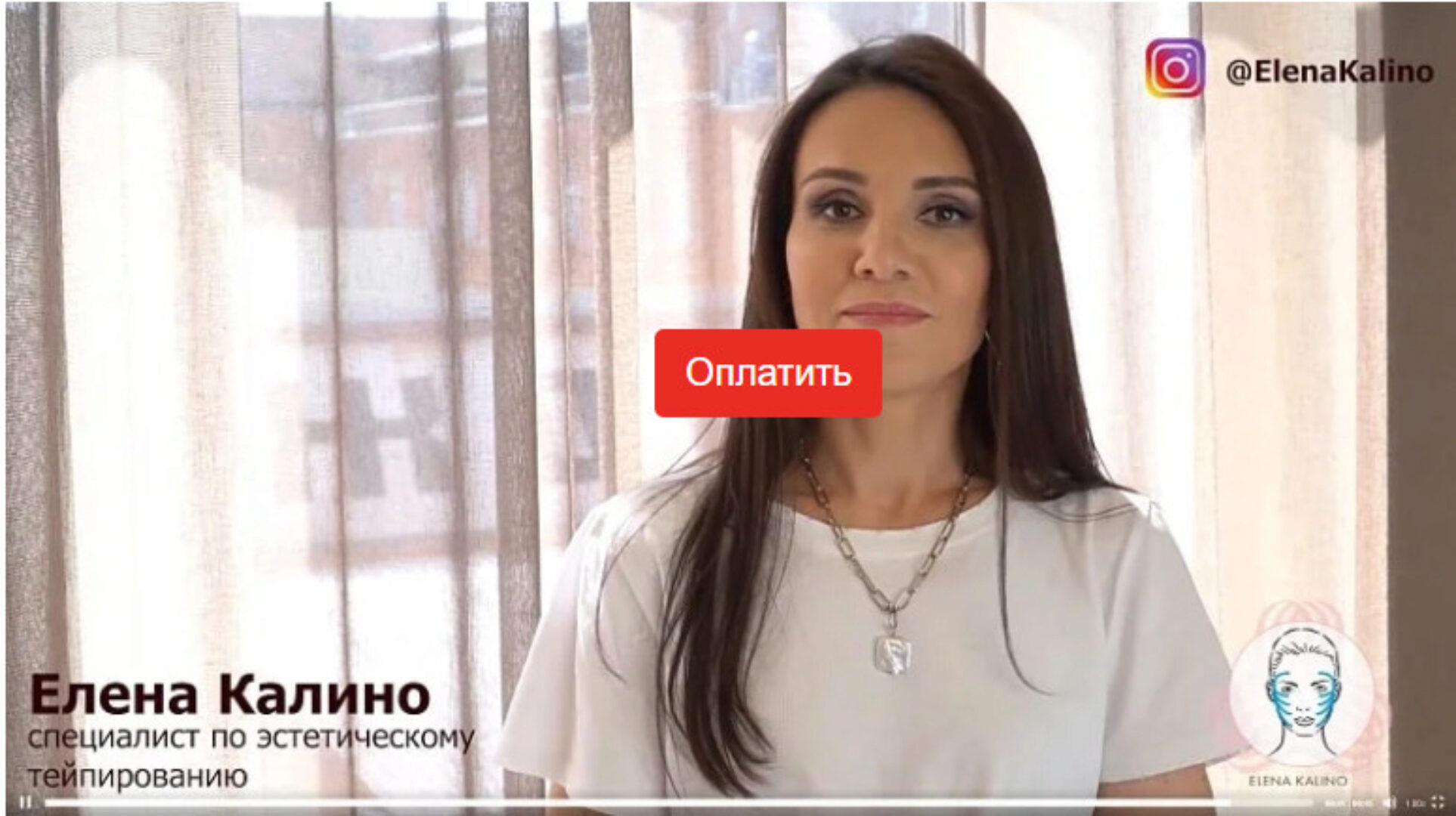 Красивые ноги (Елена Калино)