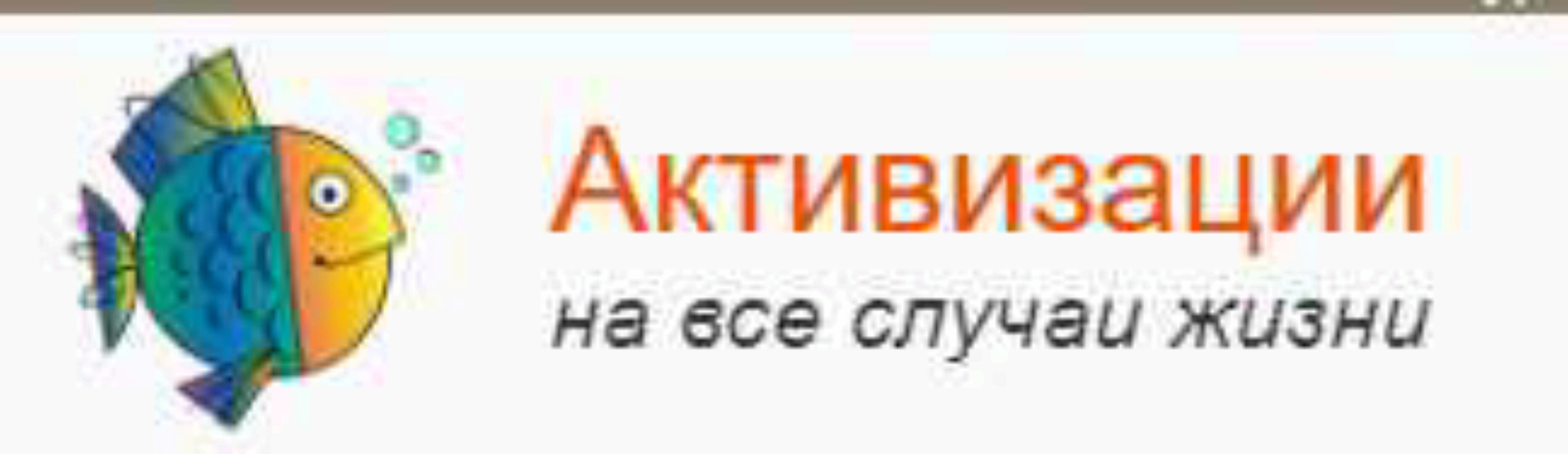 Бацзы - Основной блок (Наталья Цыганова)