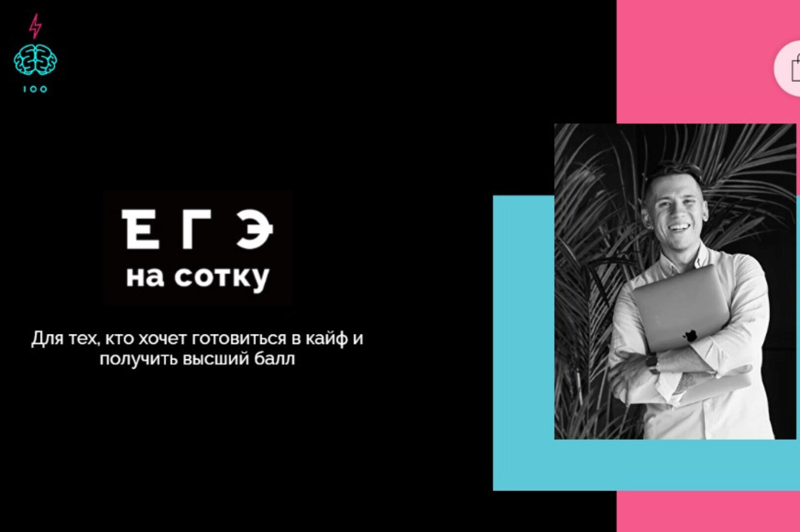 Годовой курс по обществознанию (Виталий Лебедев, Анастасия Лебедева)