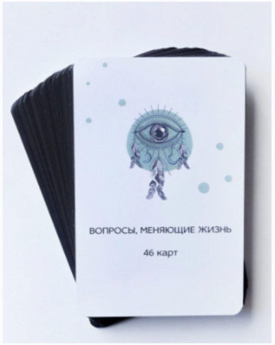 Колода МАК «Осознанность» (Татьяна Сямрикова)
