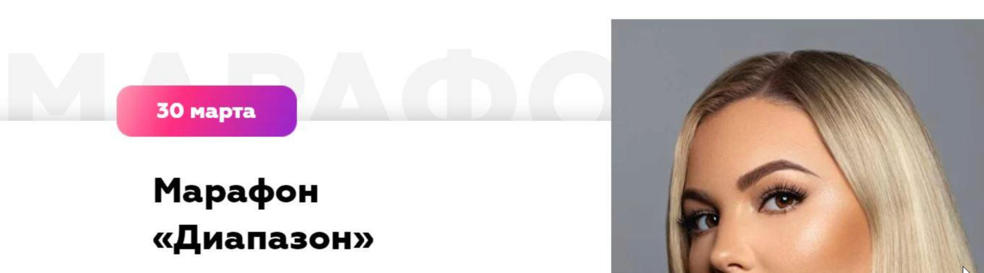 [Biophonics] Вокальный марафон «Диапазон». Стандартный пакет (Карина Купер)