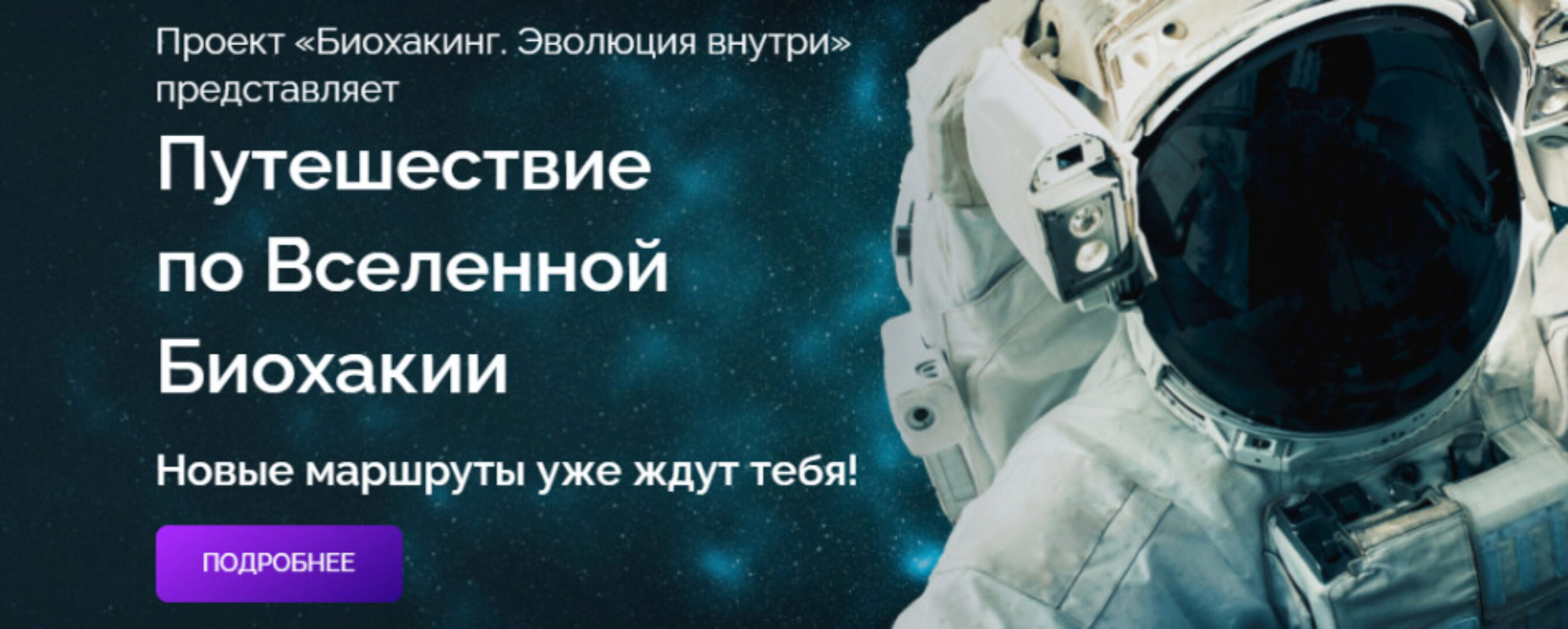 Сахар и сахарозаменители (Андрей Гострый)