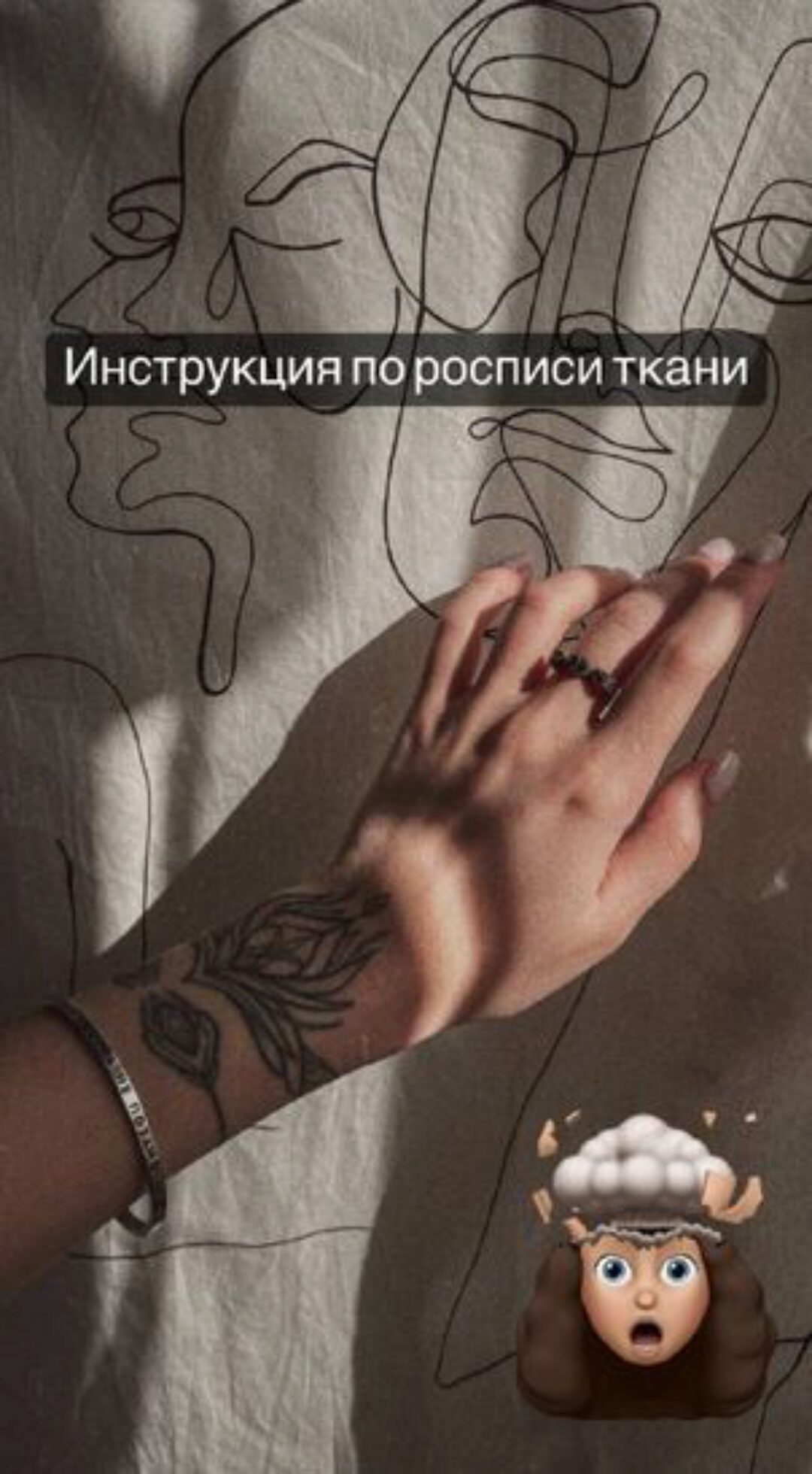 [Кастом] Инструкция по росписи ткани (titskaya_lizz)