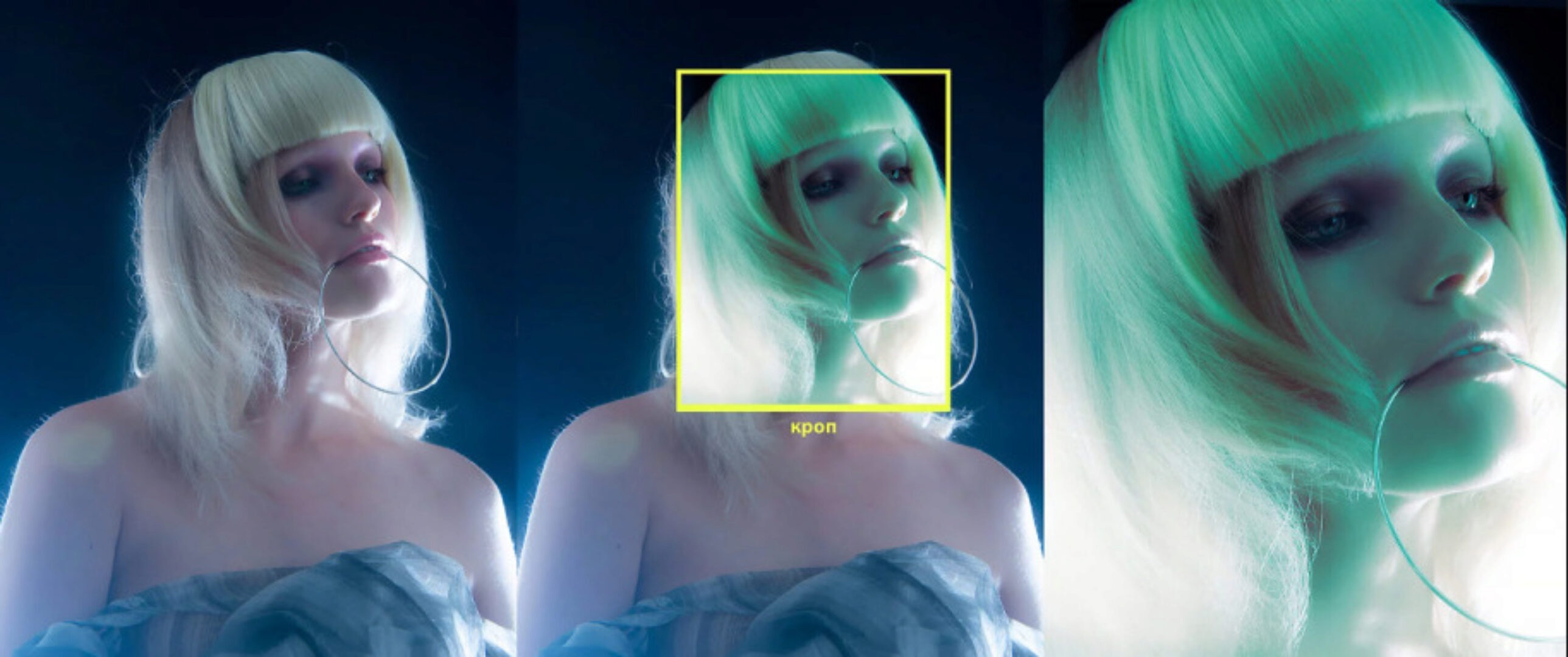 Мегазум Кроп и Композиция (Евгений Дюжакин)