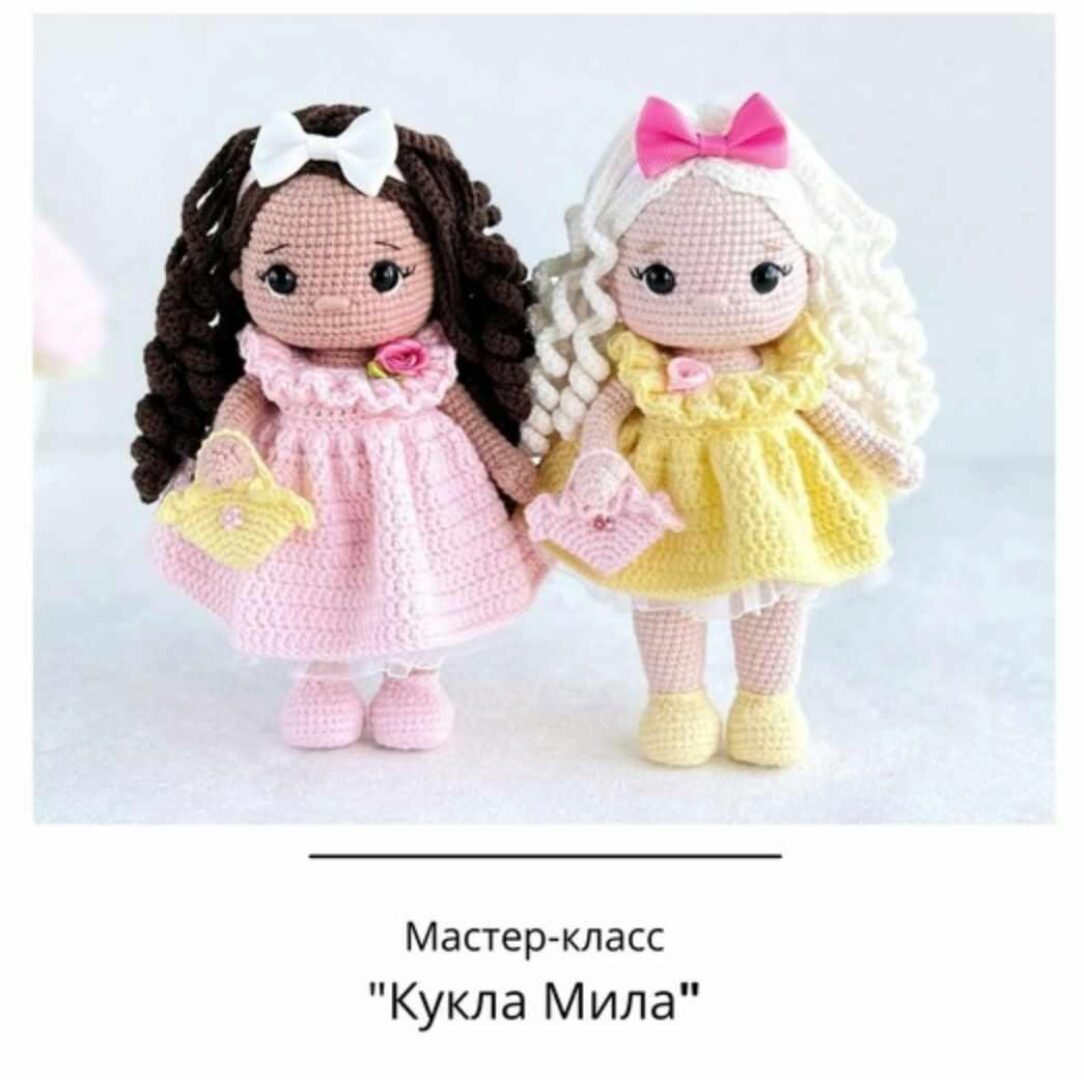 [crochetfriends_toys] Кукла Мила (Елена Бондаренко)