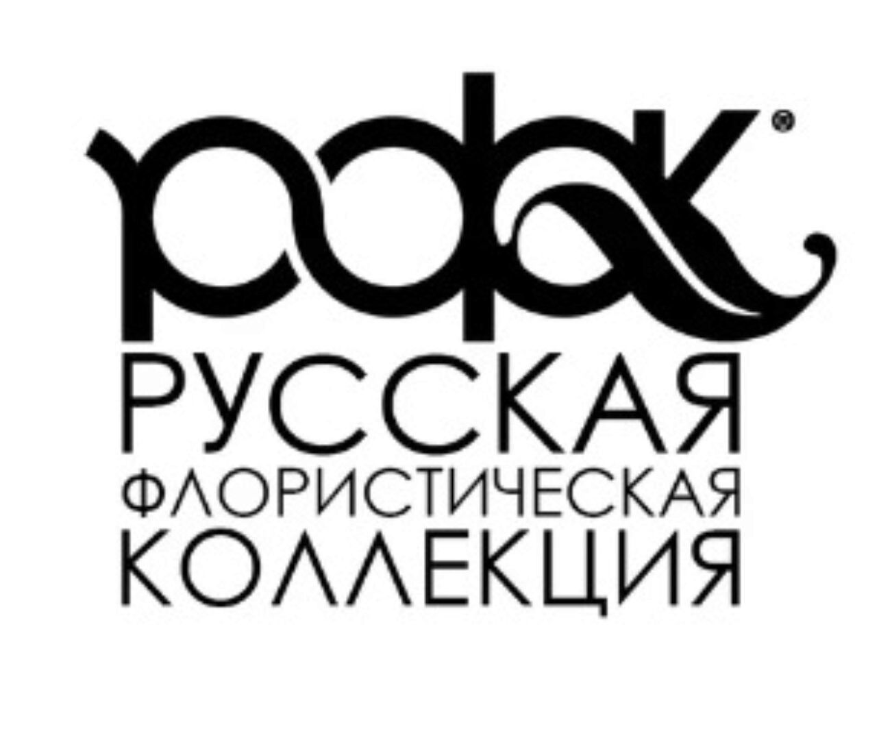 [Школа РФК] Корневые системы древесных (Александр Сапелин)
