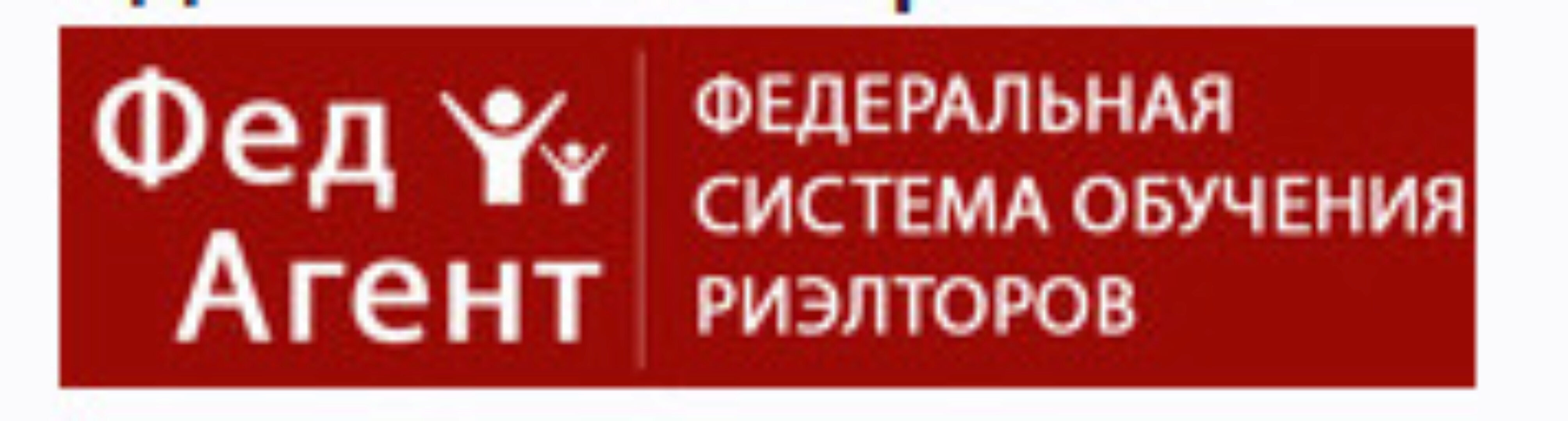 Сделки с несовершеннолетними или недееспособными собственниками. Органы опеки и попечительства. Материнский капитал (Ольга Панкратова)
