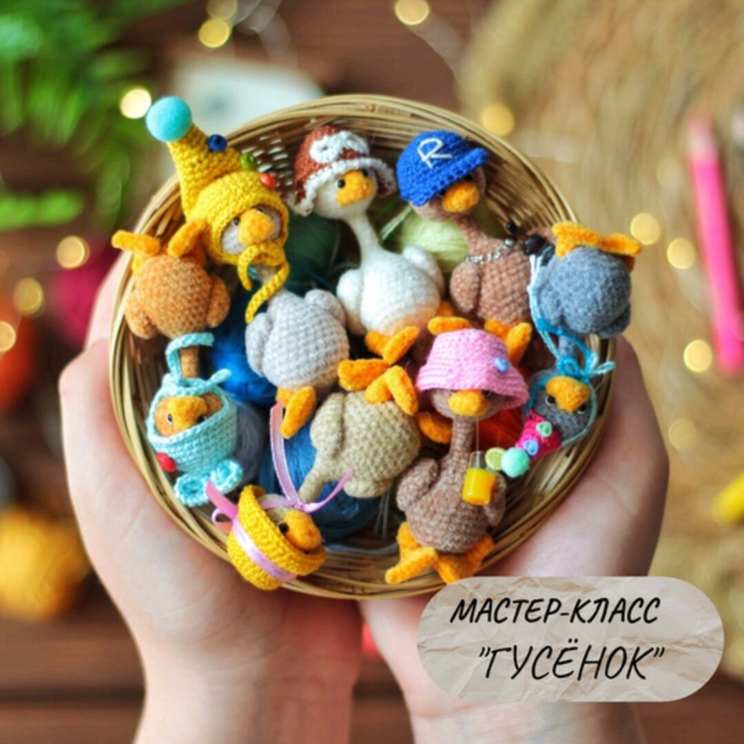 [koturgina_toys] Гусёнок (Татьяна Котюргина)