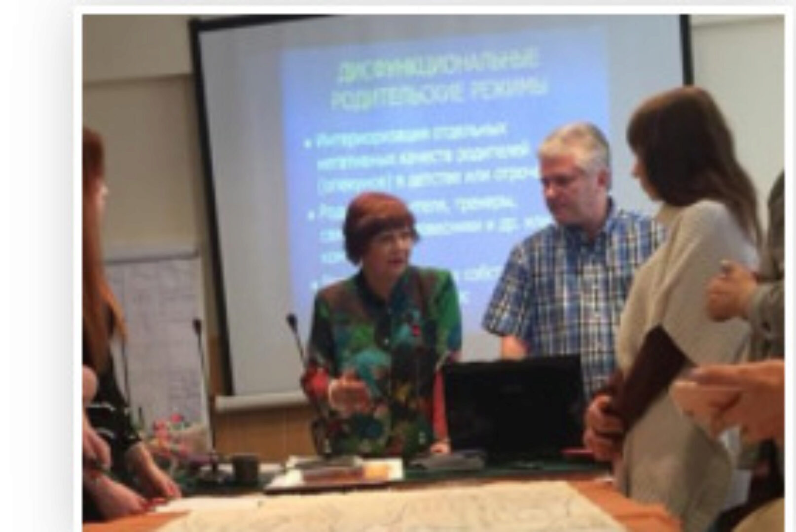 [Высшая школа психологии] Схема-терапия. 3 модуль