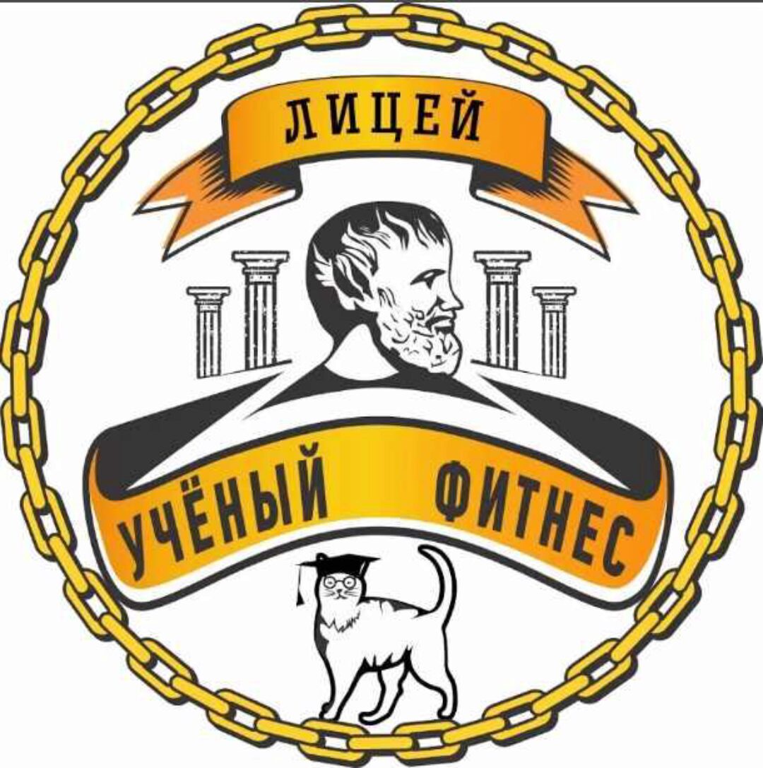 [Учёный фитнес] Жиросжигание: от теории к практике (Александр Форменов)