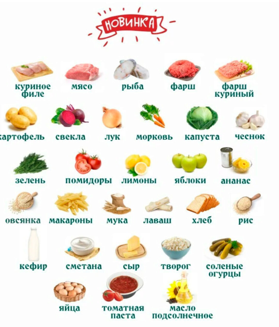 Вкусное меню 26.0 (Ольга Данчук, Елена Воронцова)