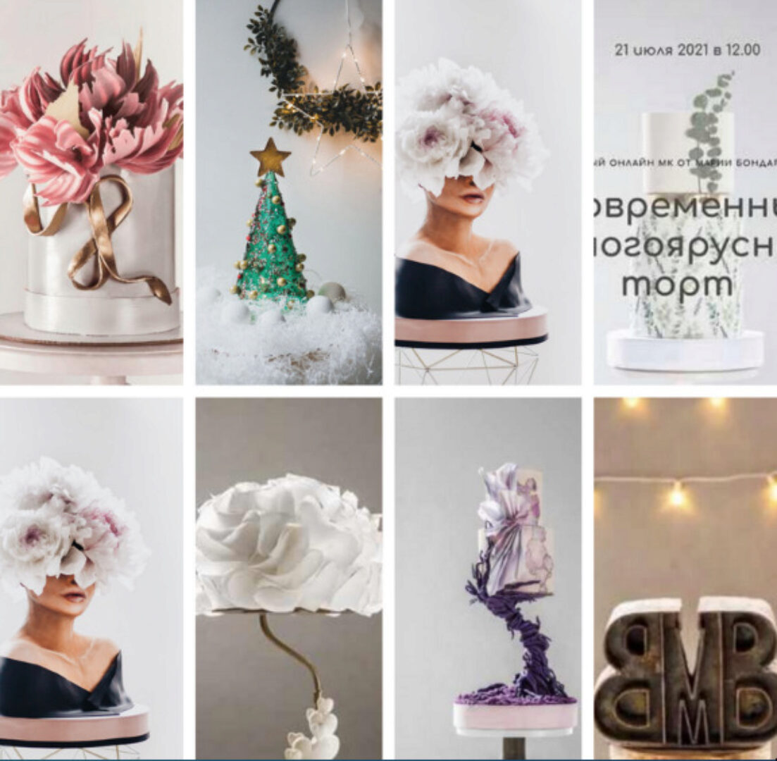 [BMB School] Большая распродажа курсов (Мария Бондарева)