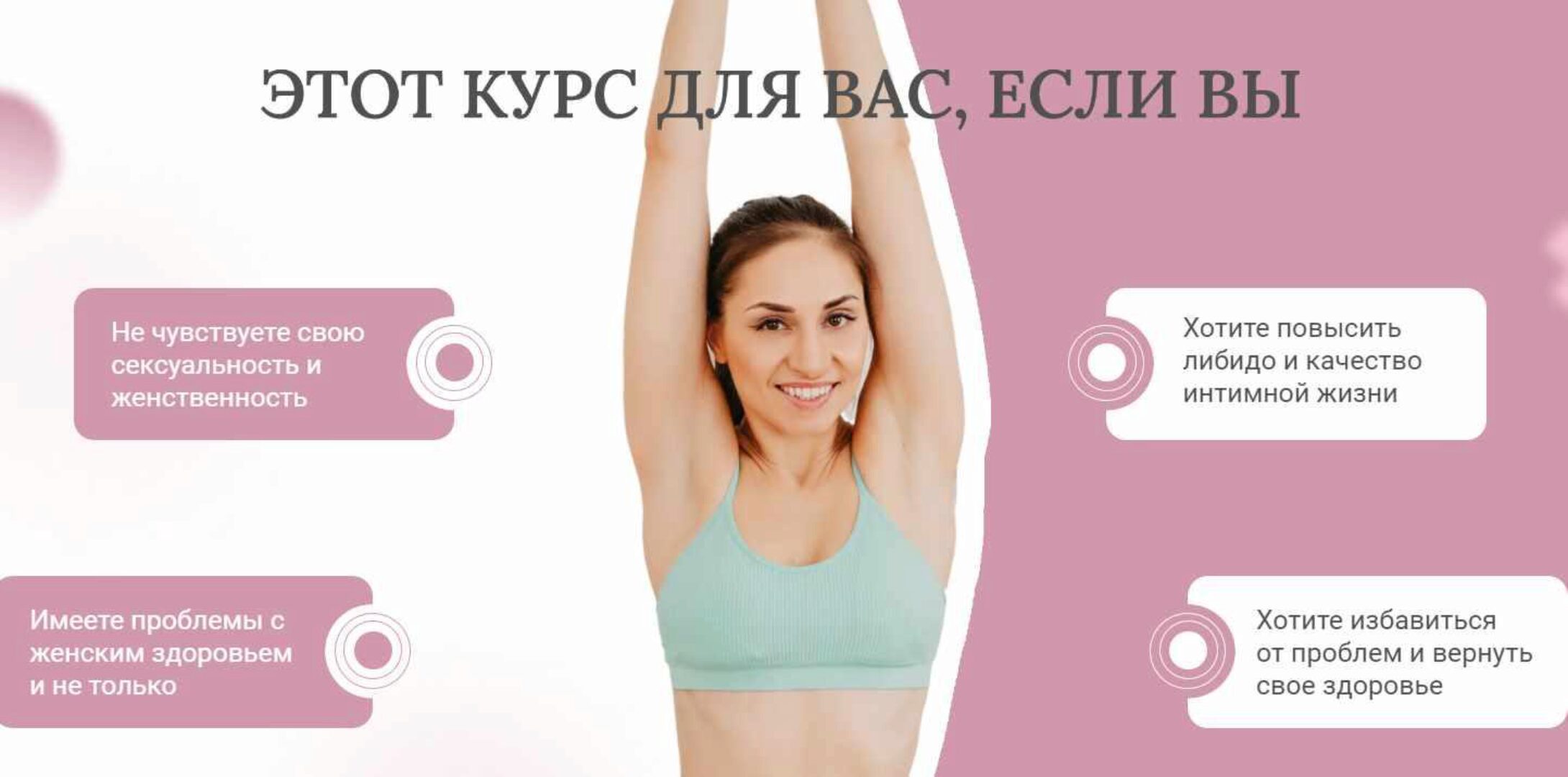 Тазовое дно. Женское здоровье. Тариф Для себя любимой (Валентина Пуляхина)